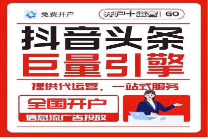 百度推广开户技巧揭秘：如何降低广告成本