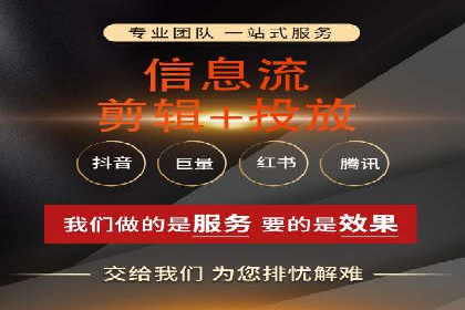 SEM托管助力企业提升流量案例